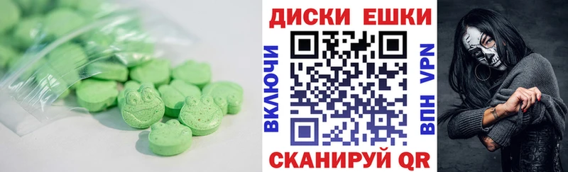 OMG зеркало  Донецк  Ecstasy ешки 