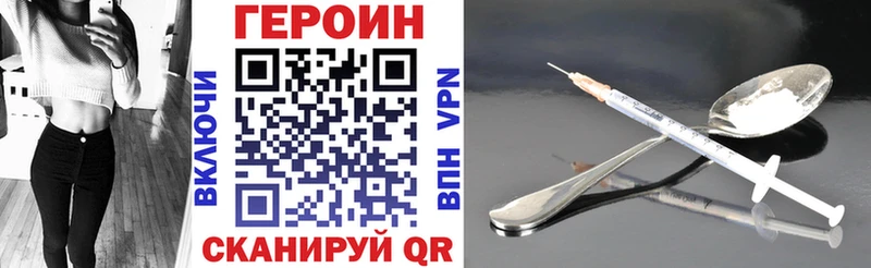 закладки Донецк ГЕРОИН Афган