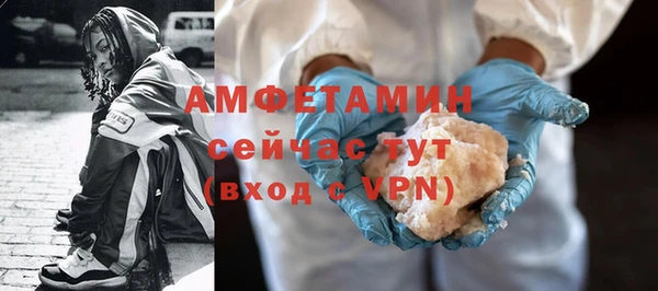 мефедрон Гусиноозёрск