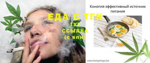 мефедрон Гусиноозёрск