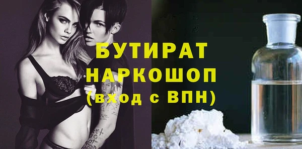 гашишное масло Гусев