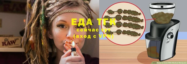 гашишное масло Гусев