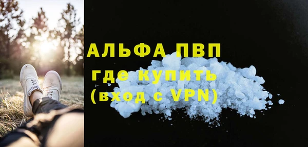 МДПВ Бутурлиновка
