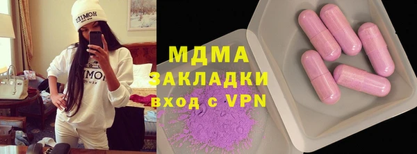 мефедрон Гусиноозёрск