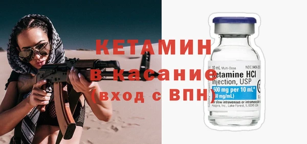 мефедрон Гусиноозёрск