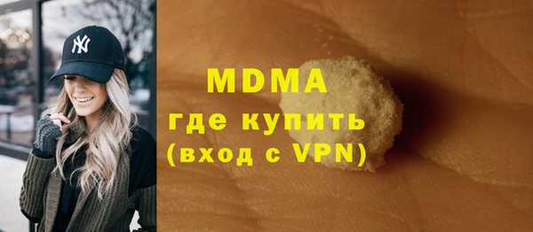 мефедрон Гусиноозёрск
