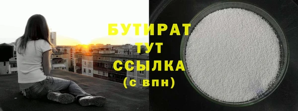 гашишное масло Гусев