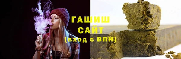 мефедрон Гусиноозёрск