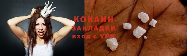 гашишное масло Гусев