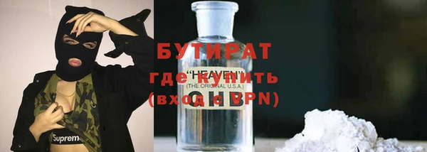 mdma Валуйки