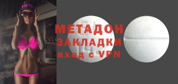 мефедрон Гусиноозёрск