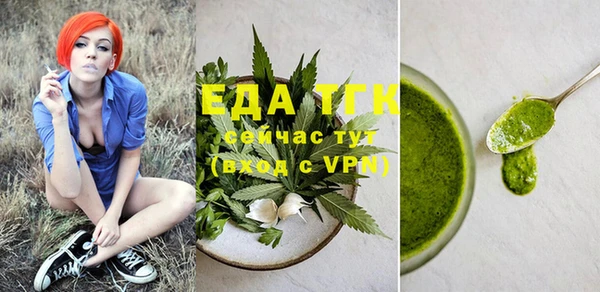 мефедрон Гусиноозёрск