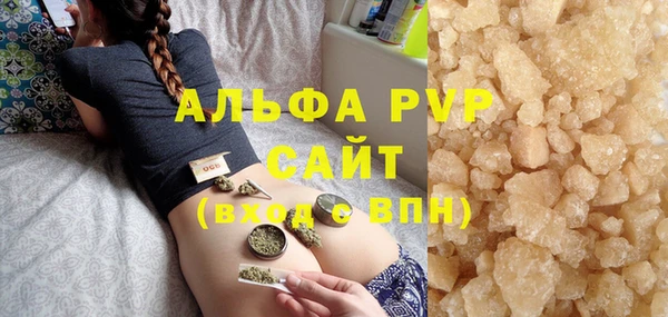 гашишное масло Гусев