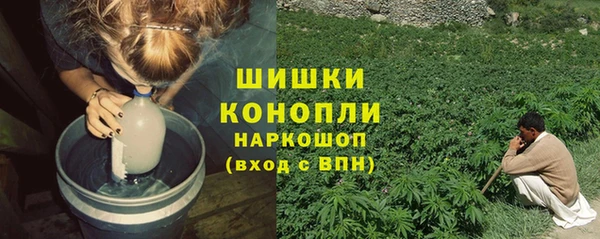 гашишное масло Гусев