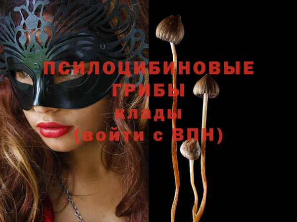 mdma Валуйки