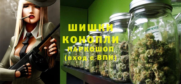 гашишное масло Гусев