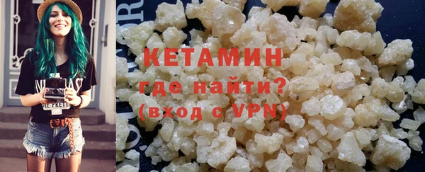 герыч Валдай