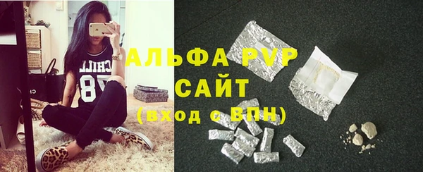 мефедрон Гусиноозёрск