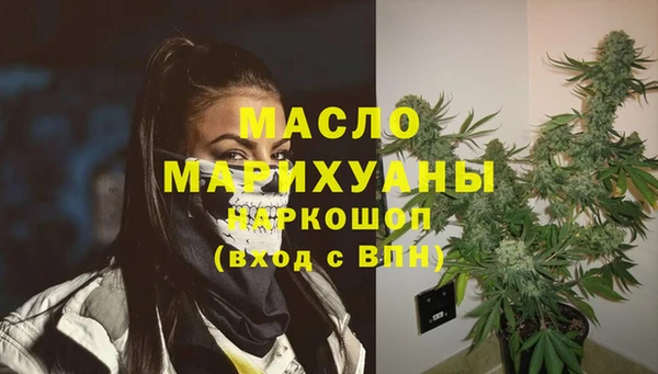 мефедрон Гусиноозёрск