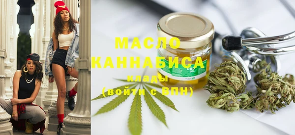 гашишное масло Гусев