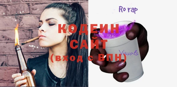 мефедрон Гусиноозёрск