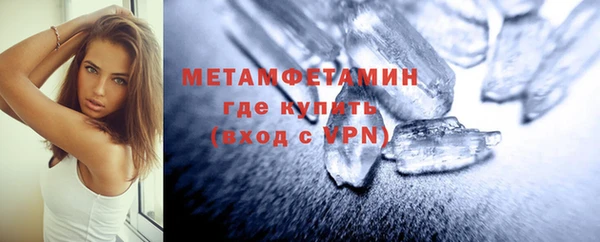 герыч Валдай