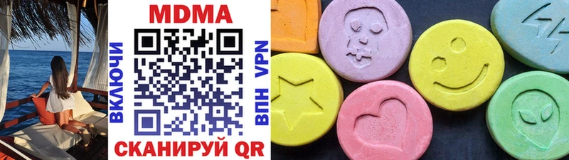 MDMA VHQ Донецк