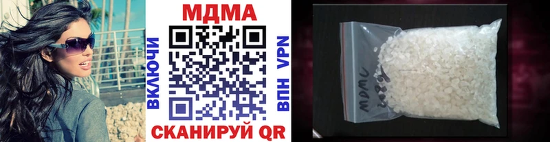 ОМГ ОМГ маркетплейс  купить наркотик  Донецк  МДМА Molly 