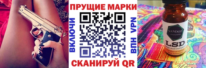 Марки N-bome 1,8мг  Донецк 