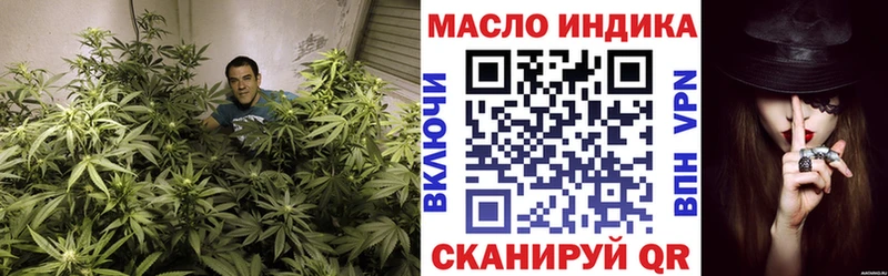 продажа наркотиков  Донецк  ТГК гашишное масло 